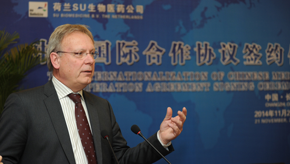 rg皇家视讯中澳分子中医药钻研中心 中医药医治肿瘤 rg皇家视讯 rg皇家视讯中澳分子中医药钻研中心 中医药医治肿瘤 rg皇家视讯