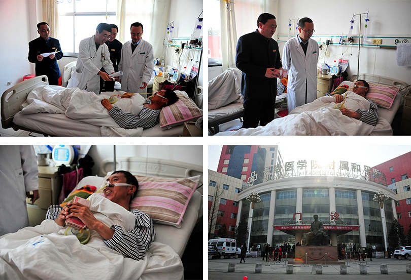 rg皇家视讯健全产业集团 仁爱天使基金 rg皇家视讯健全产业集团 仁爱天使基金