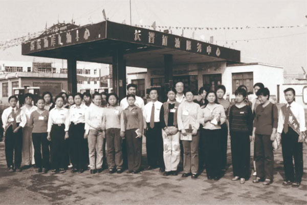 rg»Ê¼ÒÊÓѶµÚÒ»×ù¼ÓÓÍÕ¾³¤½ú¼ÓÓÍ·þÎñÖÐÐÄÕû¸öÔ±¹¤ rg»Ê¼ÒÊÓѶµÚÒ»×ù¼ÓÓÍÕ¾³¤½ú¼ÓÓÍ·þÎñÖÐÐÄÕû¸öÔ±¹¤