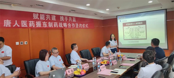 ÌÆÈËÒ½Ò© rg»Ê¼ÒÊÓѶÔìÒ© ÌÆÈËÒ½Ò© rg»Ê¼ÒÊÓѶÔìÒ©