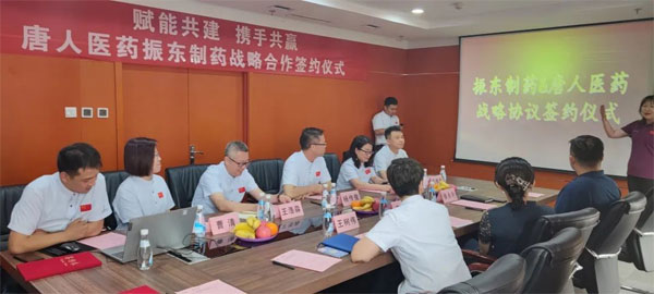 ÌÆÈËÒ½Ò© rg»Ê¼ÒÊÓѶÔìÒ© ÌÆÈËÒ½Ò© rg»Ê¼ÒÊÓѶÔìÒ©