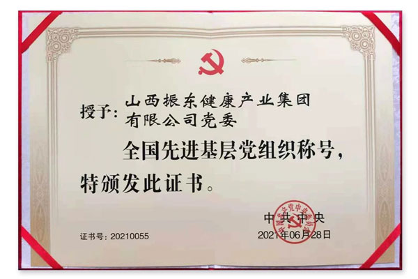 ½¨µ³100ÖÜÄê ¹¤×÷²¿Êð»áÒé rg»Ê¼ÒÊÓѶ ½¨µ³100ÖÜÄê ¹¤×÷²¿Êð»áÒé rg»Ê¼ÒÊÓѶ