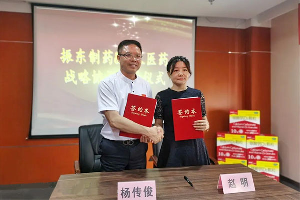 ÌÆÈËÒ½Ò© rg»Ê¼ÒÊÓѶÔìÒ© ÌÆÈËÒ½Ò© rg»Ê¼ÒÊÓѶÔìÒ©