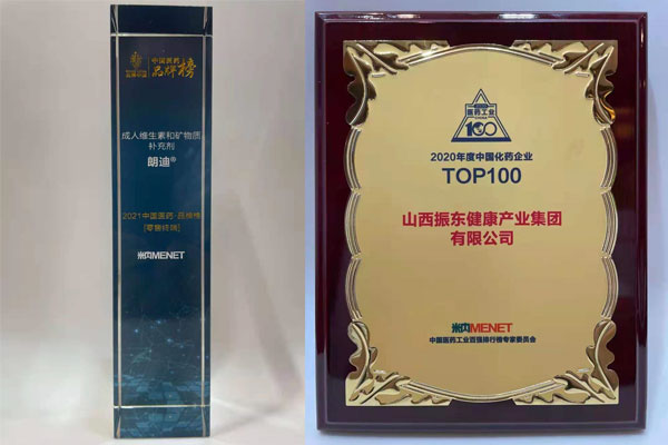 Ã×˼»á ÖйúÒ½Ò©½¡È«²úÒµ¹²Éú´ó»á ÖйúÒ½Ò©¹¤Òµ°ÙÇ¿ Ã×˼»á ÖйúÒ½Ò©½¡È«²úÒµ¹²Éú´ó»á ÖйúÒ½Ò©¹¤Òµ°ÙÇ¿