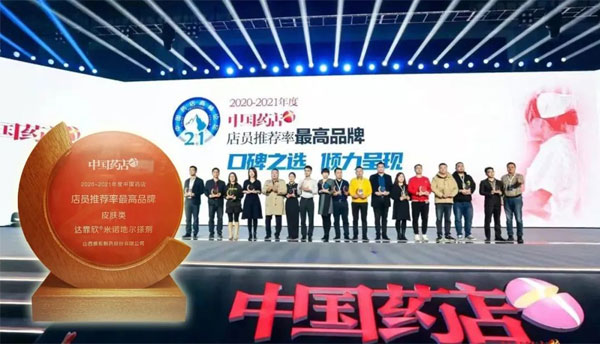 ���������ߡ���ҩҩ���Ա�Ƽ������Ʒ�ơ�