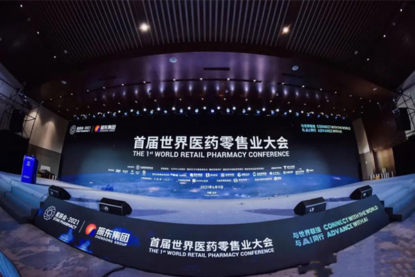 ����ҽҩ����ҵ��� �ǳ��� rg�ʼ���Ѷ