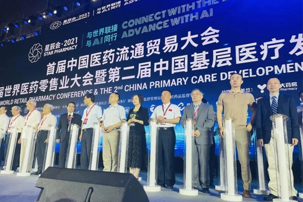 ����ҽҩ����ҵ��� �ǳ��� rg�ʼ���Ѷ