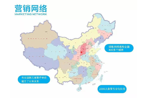 ����ȫ����Ӫ�����罨��