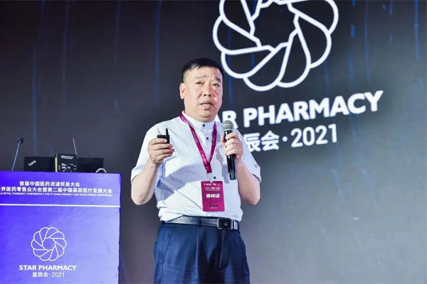 ����ҽҩ����ҵ��� �ǳ��� rg�ʼ���Ѷ