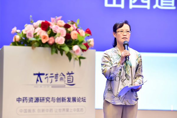 ɽ��ҽ�ƴ�ѧҩѧԺ��Ժ���߽�ƽ����