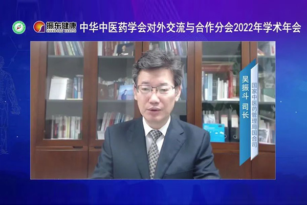 ¹ú¶ÈÖÐÒ½Ò©ÖÎÀí¾Ö¹úºÏ˾ÎâÕñ¶·Ë¾³¤Ö嫂 ¹ú¶ÈÖÐÒ½Ò©ÖÎÀí¾Ö¹úºÏ˾ÎâÕñ¶·Ë¾³¤Ö´Ç