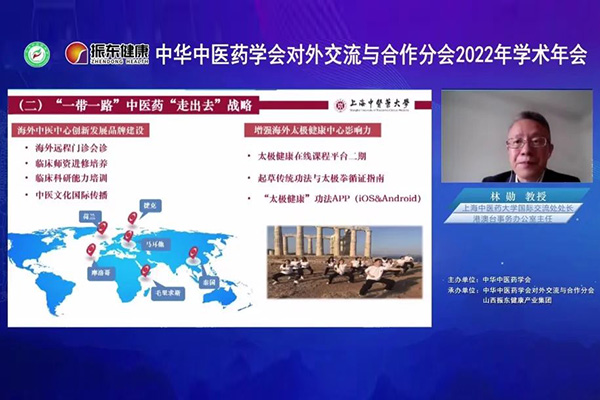 ¶Ô±í»¥»»ÓëºÏ×÷·Ö»á¸±Ö÷ίÁÖÑ«½ÌÊڻ㱨 ¶Ô±í»¥»»ÓëºÏ×÷·Ö»á¸±Ö÷ίÁÖÑ«½ÌÊڻ㱨