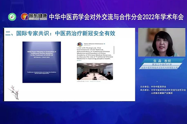 ¶Ô±í»¥»»ÓëºÏ×÷·Ö»á¸±Ö÷ίÕÅíµ½ÌÊڻ㱨 ¶Ô±í»¥»»ÓëºÏ×÷·Ö»á¸±Ö÷ίÕÅíµ½ÌÊڻ㱨