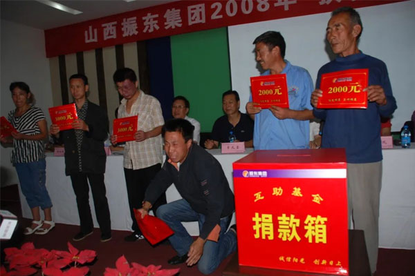 2008年rg皇家视讯扶贫济困日受助者台上痛哭 2008年rg皇家视讯扶贫济困日受助者台上痛哭
