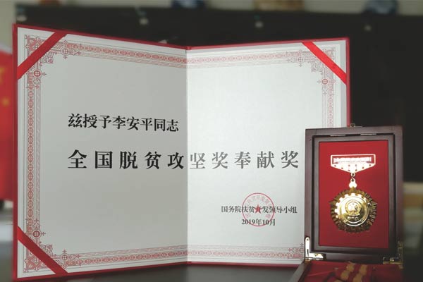 rg�ʼ���Ѷ�ƽȫ����ƶ���ά���׽�