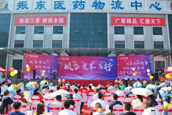 µÚ°Ë½ì½ú¶«ÄϵØÓòÒ©Æ·ÂòÂô»á µÚ°Ë½ì½ú¶«ÄϵØÓòÒ©Æ·ÂòÂô»á