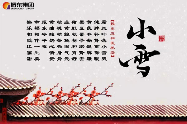 rg皇家视讯五和医养堂养生诗 rg皇家视讯五和医养堂养生诗