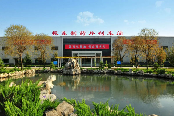 rg�ʼ���Ѷ��ҩƬ������