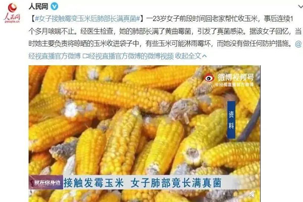 »ÆÇúù¶¾ËØ »ÆÇúù¶¾ËØ