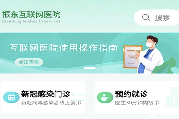 rg�ʼ���Ѷ������ҽԺ