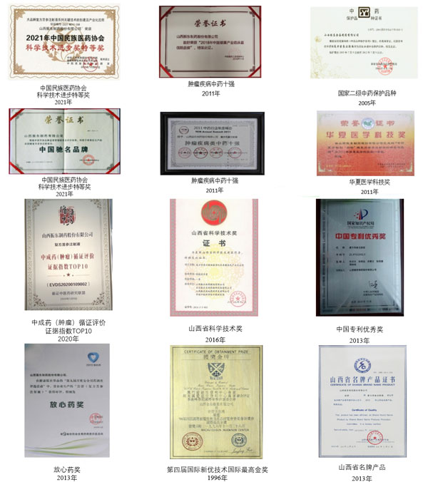 ÑÒÊæ¸´·½¿à²Î×¢ÉäÒº,¸´·½¿à²Î×¢ÉäÒº,rg»Ê¼ÒÊÓѶ ÑÒÊæ¸´·½¿à²Î×¢ÉäÒº,¸´·½¿à²Î×¢ÉäÒº,rg»Ê¼ÒÊÓѶ