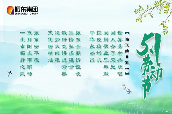 rg�ʼ���Ѷ��һ����ף��ʫ