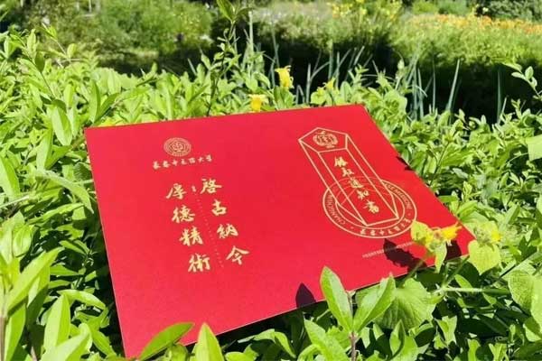 µÇ¿ÆÍ¨ÖªÊé µÇ¿ÆÍ¨ÖªÊé