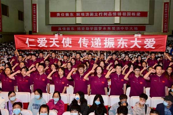 °®ÐÄÖúѧ ´«µÝ´ó°® °®ÐÄÖúѧ ´«µÝ´ó°®