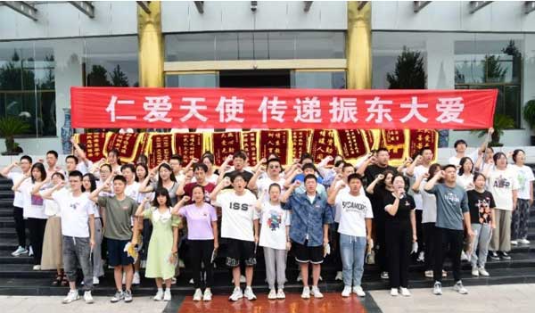 µÚ25½ì¡°Èʰ®Ììʹ¡±ÖúѧÈÕ´ó»áÏÖ³¡ µÚ25½ì¡°Èʰ®Ììʹ¡±ÖúѧÈÕ´ó»áÏÖ³¡