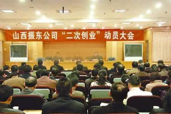 ÔÚÊйú˰´óÏÃÕÙ¿ª¶þ´Î´´Òµ´øÍ·´ó»á ÔÚÊйú˰´óÏÃÕÙ¿ª¶þ´Î´´Òµ´øÍ·´ó»á