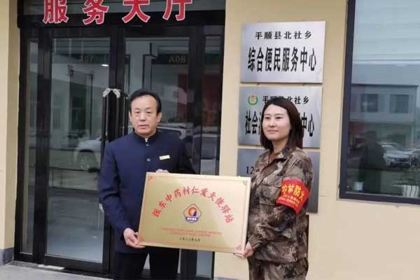 仁爱天使,rg皇家视讯,中药材 仁爱天使,rg皇家视讯,中药材