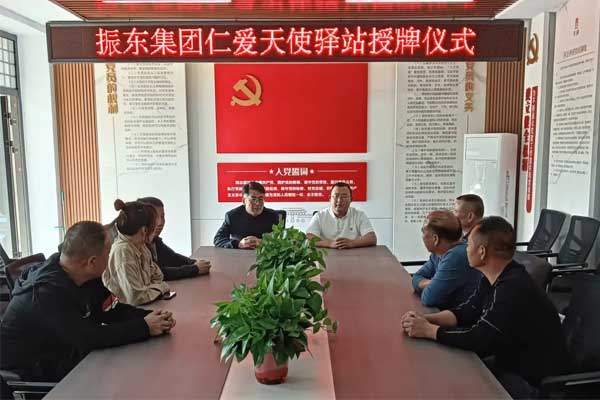 仁爱天使,rg皇家视讯,中药材 仁爱天使,rg皇家视讯,中药材