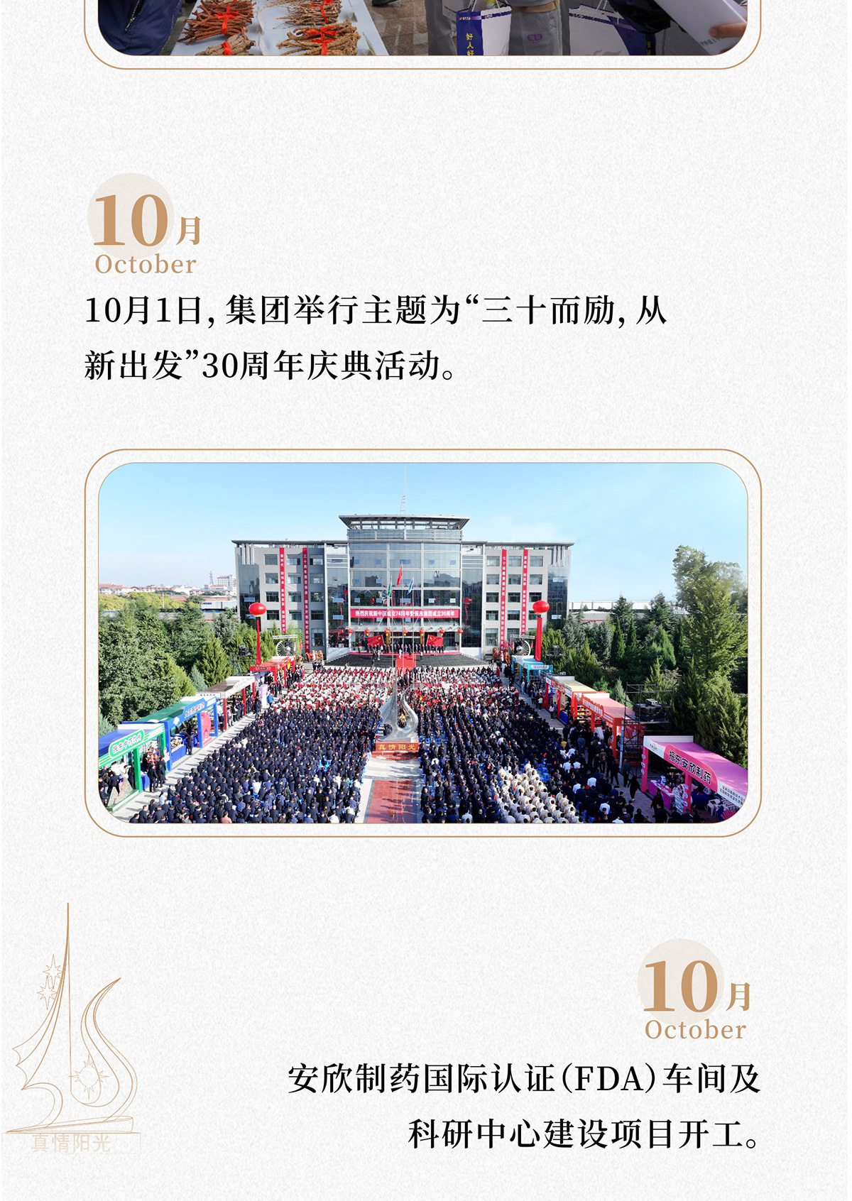 rg�ʼ���Ѷ,rg�ʼ���Ѷ��ҩ,rg�ʼ���Ѷ,rg�ʼ���Ѷ��ȫ