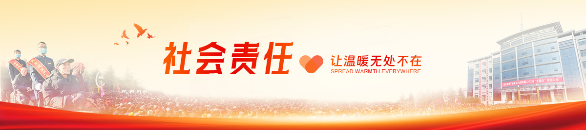 rg皇家视讯,rg皇家视讯,仁爱天使,冬助日,助学日 rg皇家视讯,rg皇家视讯,仁爱天使,冬助日,助学日