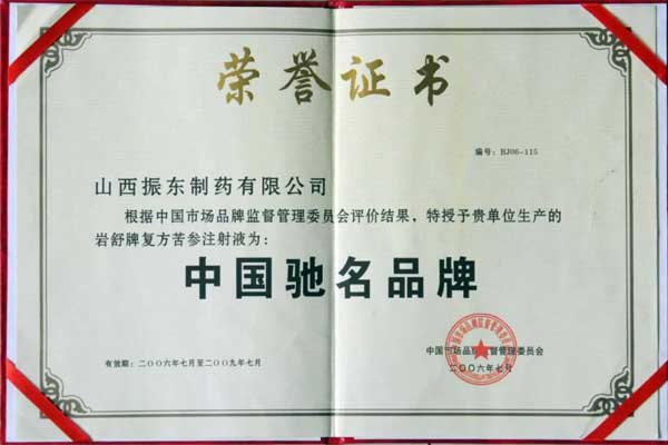 ����,�������ע��Һ,rg�ʼ���Ѷ