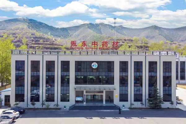 rg皇家视讯中药材公司 rg皇家视讯中药材公司