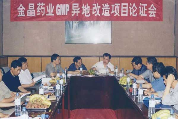 rg»Ê¼ÒÊÓѶGMPÒìµØË¢ÐÂÏîÄ¿»áÉÌ»á rg»Ê¼ÒÊÓѶGMPÒìµØË¢ÐÂÏîÄ¿»áÉÌ»á