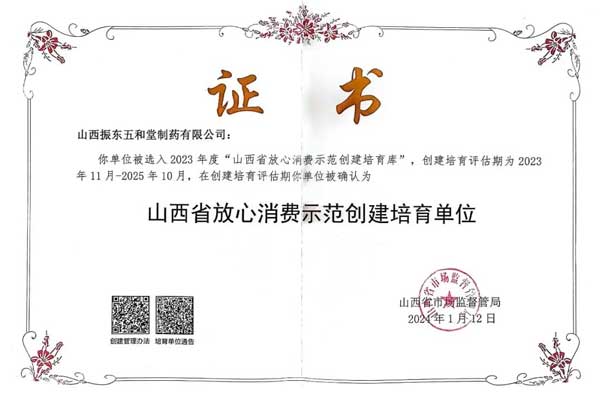 rg�ʼ���Ѷ,�����,ɽ��ʡ��������ʾ��������͵�Ԫ