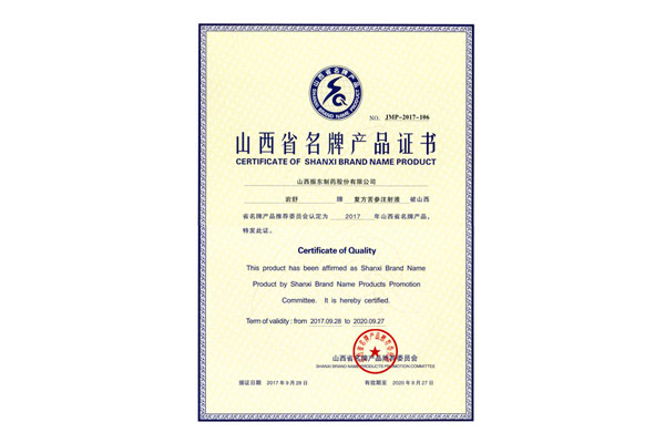 4840c4d627d28f00499c2257bbf3c46e