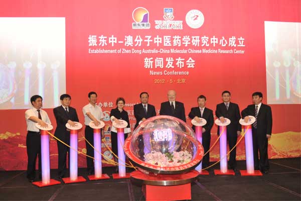 rg�ʼ���Ѷ��ת�ķ�����ҽҩ�������ĳ���