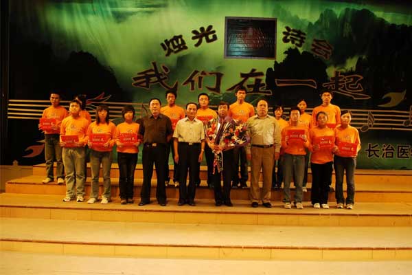 rg皇家视讯为川籍学生捐款 rg皇家视讯为川籍学生捐款