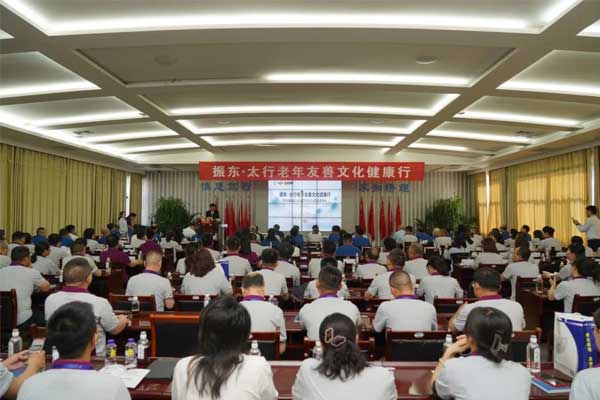 活动现场 活动现场