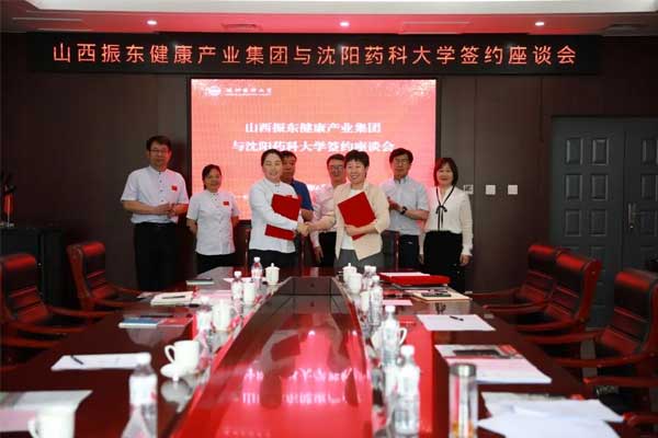 Ë«·½Ç©ÊðÁÉÄþÊ¡ÉòÑôÒ©¿Æ´óѧ½ÌÓý»ù½ð»á¾èÔùºÍ̸ Ë«·½Ç©ÊðÁÉÄþÊ¡ÉòÑôÒ©¿Æ´óѧ½ÌÓý»ù½ð»á¾èÔùºÍ̸