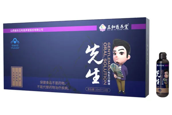 ÏÈÉú¿Ú·þÒº ÏÈÉú¿Ú·þÒº