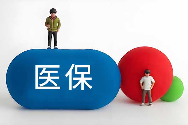 ҽ��ҩƷĿ¼,ҽ��ҩƷ,ҩƷĿ¼