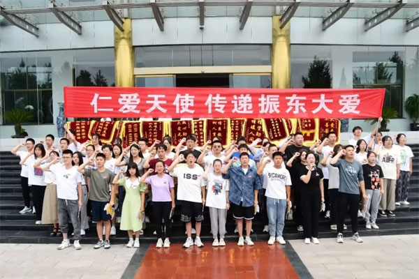 rg皇家视讯,助学日现场 rg皇家视讯,助学日现场