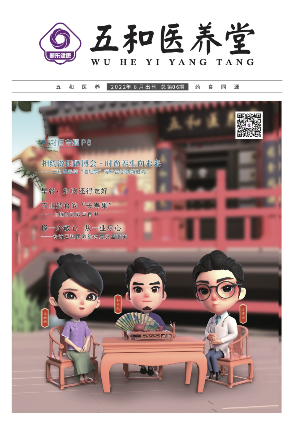 edcaa2912a1c82e8df39495892b65de8