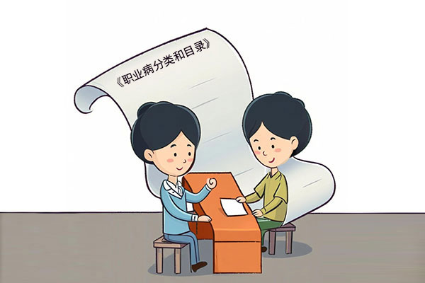 Ö°Òµ²¡,Ö°Òµ²¡Àà±ð Ö°Òµ²¡,Ö°Òµ²¡Àà±ð