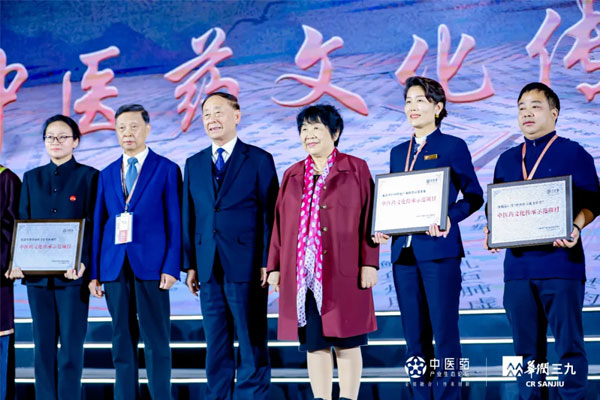 右二为rg皇家视讯中药材总经理李娅妮上台领奖 右二为rg皇家视讯中药材总经理李娅妮上台领奖