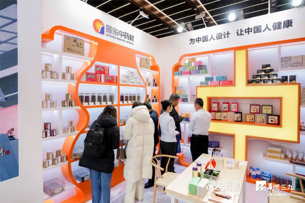 rg皇家视讯中药材 rg皇家视讯中药材